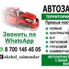 akzhol_saimandar