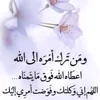 samiralelyazghi