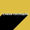 rypusya