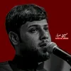 حسين صبار |Hussein Sabbar