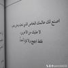 Faisal