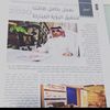 فيصل Idea كل شي فى البناء 🏛️