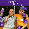 ❤️ Сергей красавчик ❤️