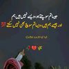 malikharoon9561a