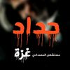 fawzyelsayed8