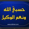 am_alamir7
