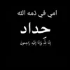vvc.s