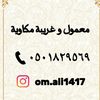 om.ali8081