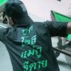 choll07