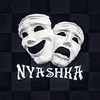 nyashkasigmowich
