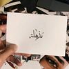 maram_taha20