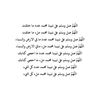 hanan14089