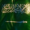 hadithalruwh0