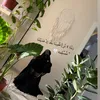 muslima_taw7id