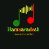 hamaaradesh