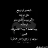 a_h_m_a_d81