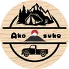 Nihongo🇯🇵Akosuke_Camp🏕️