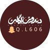 دنـــدون اكـــلب | DANDON ✨
