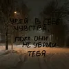 _amour_toujour