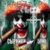 am1etik_093