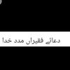 guriamalik38