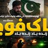asimabrar4