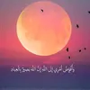 ام مصطفى
