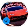 حراج ابو نايف