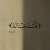 barabadr