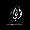 umyoussef41