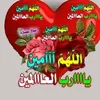 hedominatedfathallah