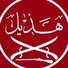 hudhil515