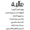 habibzaydgayth.alya