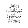 saydsami99