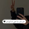 albattshi7