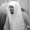 rijal.ul.quran
