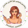 jwankari_xanman