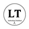 lt.barbershop