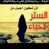 ah_ommajdah