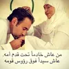 ahmedalmosli1
