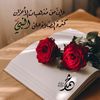 rahmmah__