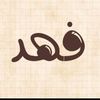 fahad16166
