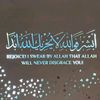 hikmah_1707