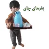 jamshid.jan21