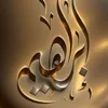 ibrahimkhalawizaidalata0
