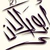 abo_rakan76