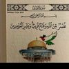 hamoody_61