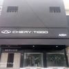 CHERY ACEH ARIS