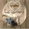 nourgnem