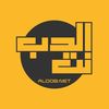 الدب نت ALDOBnet